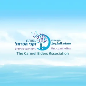 תרומה לעמותה